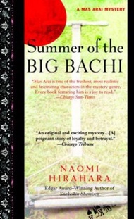 Summer Of The Big Bachi by Naomi Hirahara (US edition, paperback)