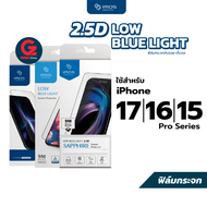 ฟิล์มกระจก iMos Sapphire EysSafe Low blue light ใช้สำหรับ iPhone 17I16l15l14 แกร่งสุด+ถนอมสายตา