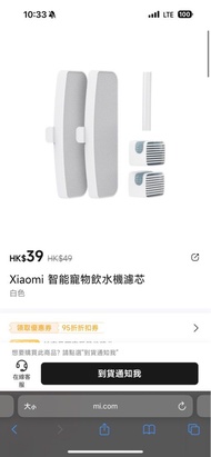 小米寵物飲水機一代濾芯