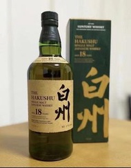 回收日本威士忌 白州HAKUSHU 18年 25年