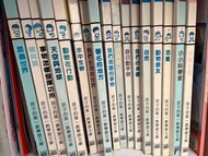 孩子的第一套學習文庫