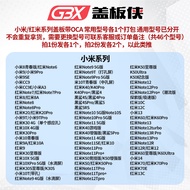 แผ่นปิดกันรอยพร้อมติดเทป OCA แห้งสำหรับ Huawei Honor 8X/8C/9X/9X pro แผ่นปิดกันรอยแบบดีไซน์เรียบง่าย