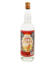 金門高粱酒58度(中華民國建國100年)