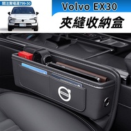 Regal VOLVO EX30 Gap Storage Box Microfiber Leather Fill Gap Reserved Hole Insert Play Car Interior