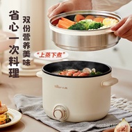 Bear（Bear）Electric caldron Instant Noodle Hot Pot Dormitory Small Electric Pot Multifunctional Multi-Purpose Electric Food Warmer 2.5LCooking Integrated Steamer Steamer Electric Steamer DRG-E25H1