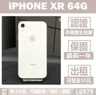 IPHONE XR 64G 白色 二手機 附發票 刷卡分期【承靜數位】高雄實體店 可出租 L6979 中古機