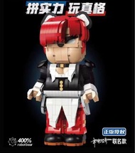 Wangao Bear Robot萬高機械熊188015（The King of Fighters八神庵）組裝積木building blocks