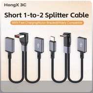 0.2m Short 1-to-2 Splitter Data Cable USB-A/USB-C to Type C/USB Female  66W Fast Charging Cable Mult