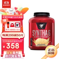 BSN蛋白粉 健身增健肌粉 6重矩阵乳清蛋白粉 健身运动饮料 氨基酸缓释蛋白质粉 5磅香草味*1