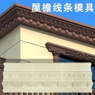0YNP Roof Line Mold Roman Column Eaves Drip Line Villa Roof Line Gap Roof Line Exterior Wall Decorat