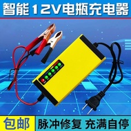 12V Volt Electric Vehicle Car Small Truck Car Motorcycle Battery Smart Fast Battery Universal Charge