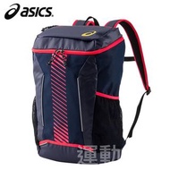 【💥 足球背囊】26L Asics 足球 背囊 可放足球 設鞋袋位 水樽位 黑色 Black 日本直送 藍色