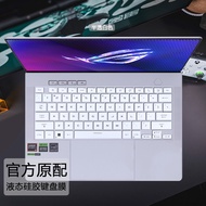 【Spark Glide】 Silicone Keyboard Cover Protector Skin for Rog Zephyrus G16 Gu605 Series 16 Inch Lapto