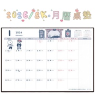 2026 8K Cat Luggage Desk Calendar Flat With Mat Monthly Planner 115 Years Text