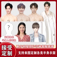 Customized Idol Humanoid Hanger Male God Avatar Star Hanger Xiao Zhan Wang Yibo Yang Yang Liu Haoran