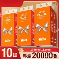 Facial Tissue Large Household Hanging Tissue Paper Affordable Pack Napkin B7N2