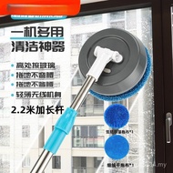 German Household Outdoor Smart Glass Window Cleaning Window Cleaning Machine Wireless Electric Clean