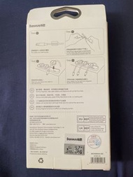 磁力充電線固定器 Baseus Peas Cable Clip