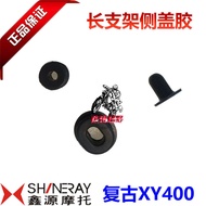 Xinyuan Xy400/Xy650 Xinyuan Motor Sidercar Sidecar Retro 400/650 Left and Right Side Cover Paint Iro