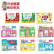 [Youfu] 1 Day 3 Points Observation/1 5 Smart 123/1 5 Response/1 7 Concentration/1 9 Points/1 10 [Dan