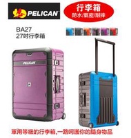 【eYe攝影】Pelican Elite BA27 行李箱 氣密箱 旅行箱 保護箱 海外婚攝 旅遊 防水 防撞 終身保固