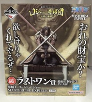 最後一張獎品：海賊王哥爾·D·羅傑 MASTERLISE EXPIECE 一番賞 海賊王 羅傑海賊團 ~傳說中的海賊~