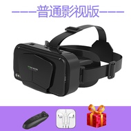 แว่น VR 3D ใหม่ปี 2025 สำหรับโทรศัพท์มือถือ แว่นกันแดดแบบพกพาพร้อมกล้องวงแหวนแบบมองเห็นทัศนวิทยา แว่