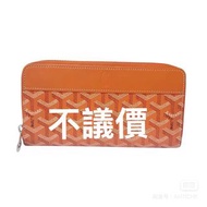 Goyard 橙色長銀包
