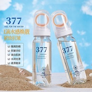 377防晒正品现货377 sunscreen spray 377防晒喷雾 Multi-Effect Isolation Anti-Ultraviolet Anti-Sweat Waterproof C