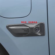 ZEEKR 009 Accessories Suitable for zeekr Krypton 001 Side Camera Protective Cover Modified 009 Car B