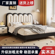 Double Bed Wide Owner High-End Storage Simple Yoyo Wedding Style VJPS