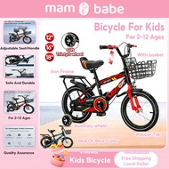 Kids Bicycle 12/16/18 Inch Adjustable Handle Seat Bicycle With Basket For 2-12 Years Children