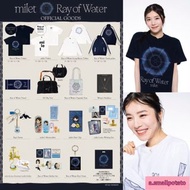 26/2截‼️代購‼️日本 女歌手 milet 《 Ray of Water 》演唱會周邊 : 短袖 Tee T恤、長袖 Tee T恤、運動外套、環保袋、頸鏈