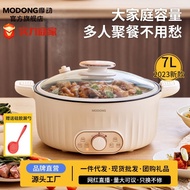 Modong kuali elektrik Microprespressure All-in-one Hot Pot Electric Hot Pot Home Multifungsi Fried r