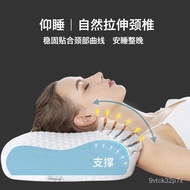 🚓GJU8Noiman Latex Cervical Pillow Neck Pillow for Sleep Improve Sleeping Curvature Straightening Reverse Bow Single Pill