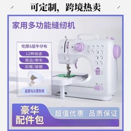 505a Household Electric Portable Multifunctional Sewing Small Bag Seaming Manufacturer Mini Machine 