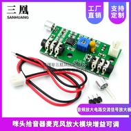 Microphone Amplifier Microphone Amplifier Module Gain Adjustable Audio Amplifier Circuit AC Signal A