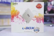 安博盒子 UBOX C800plus 2018 New Model HK Spac