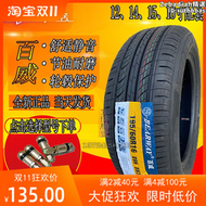 【好康】靜音汽車輪胎175 185 195 205/55 60 65 70r14 15 16 bw36/80