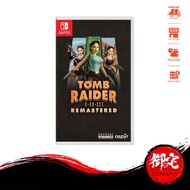 Nintendo Switch Tomb Raider I-III Remastered 盜墓者羅拉 (English Chinese Multilingual Version 中英合文版)