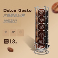 [Taiwan Ready Stock-Large Capsule Dolce Gusto] Capsule Storage Rack Dolce Gusto Capsule Coffee Rack 