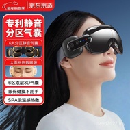Eye Mask Massage Gray Eye Health Exercise Eye Eye Airbag Mute Visual Jing e7zone Hot Compress Instru