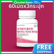 ทรเปปไทด gph เรตนอลเอ ไบโอตน ไฮยาลรอนก แอซด อลาสตน คอลลาเจน ทมประสทธภาพ