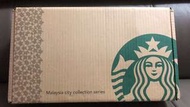 Starbucks City Mug (Malaysia City Series浮雕)
