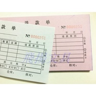 Carbon-Free Double Triple Refund Sheet Refund Sheet Refund Sheet Product Refund Sheet Refund Sheet R