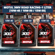 MOTUL 300V ROAD RACING–1 LITER  [10W-40 / 10W-50 / 15W-50]