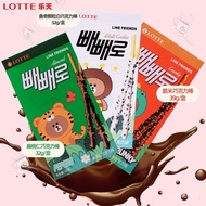 Lotte Korean Imported Chocolate Biscuit Stick Snacks Korean StylepeperoPaile Strip Coated Casual Alm