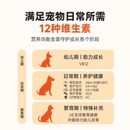 Cat Multivitamin Supplement for Cats Anti-Hair Loss Universal for Dogs and Cats 10.28