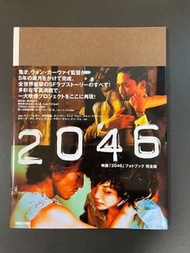 2046 日版 電影 寫真集 附側帶 第一刷 絶版 王家衛 梁朝偉 王菲 木村拓哉 鞏俐 章子怡 日本 罕有 絕版
