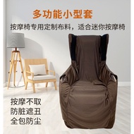 [Ready Stock] ogawa ogawa Massage Chair Cover Refurbishment Leather Repair Electric Massage Chair Seat Cover Protective Cushion No Need to Remove